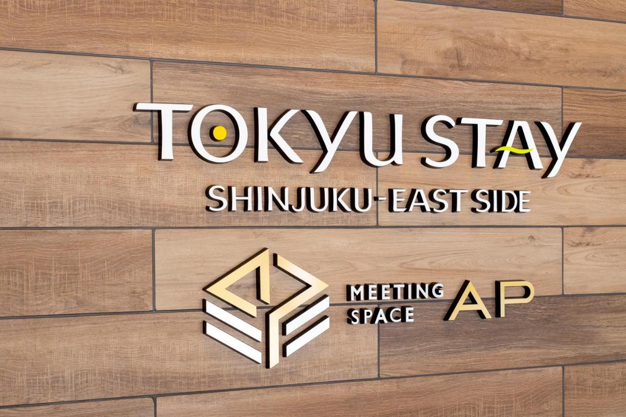 Tokyu Stay Shinjuku Eastside Präfektur Tokio Exterior foto